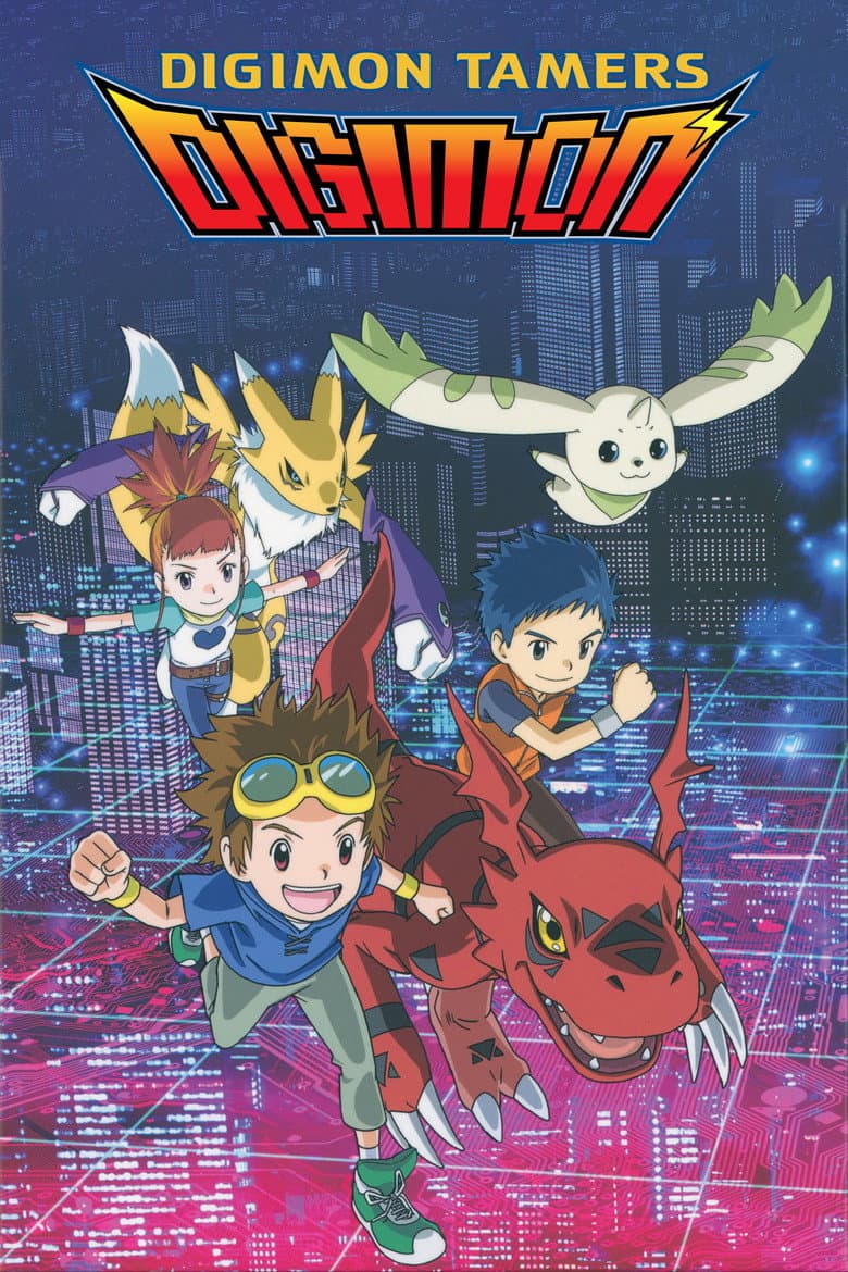 Digimon Tamers — posters 3