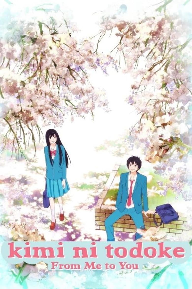 From Me to You: Kimi ni Todoke — posters 6