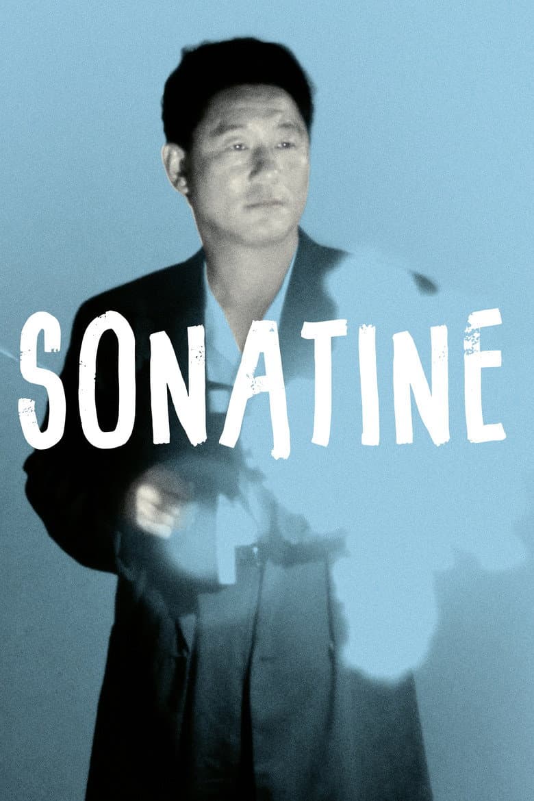 Sonatine — posters 4