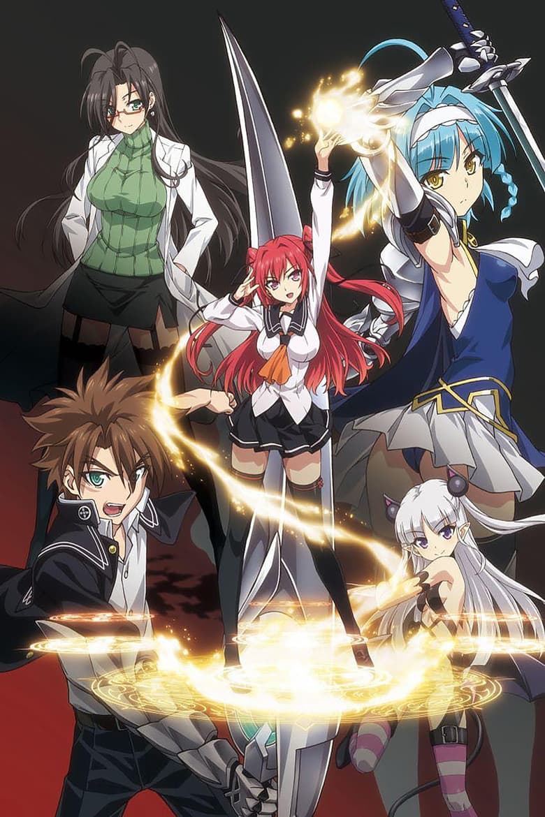 The Testament of Sister New Devil — posters 2