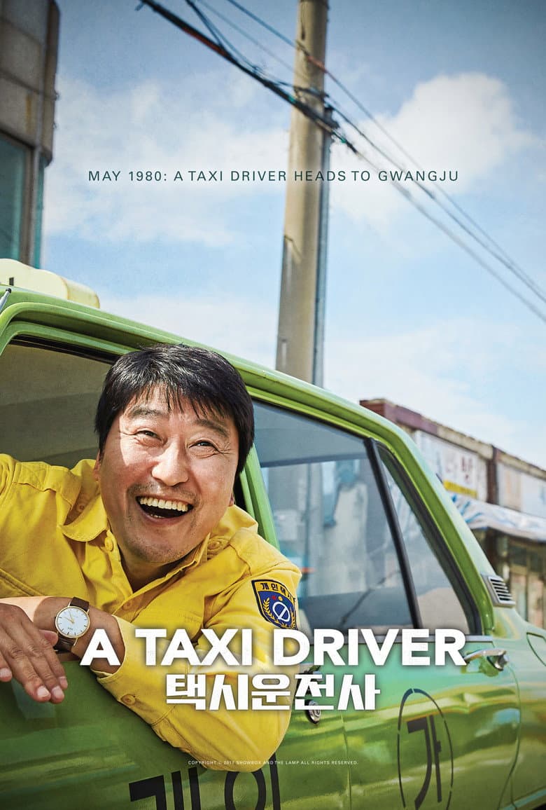 A Taxi Driver — posters 6