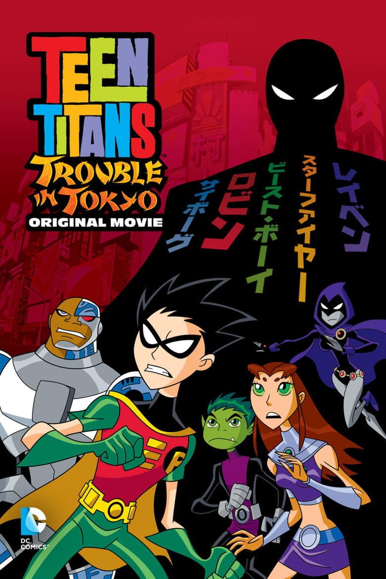 Teen Titans: Trouble in Tokyo — posters 3