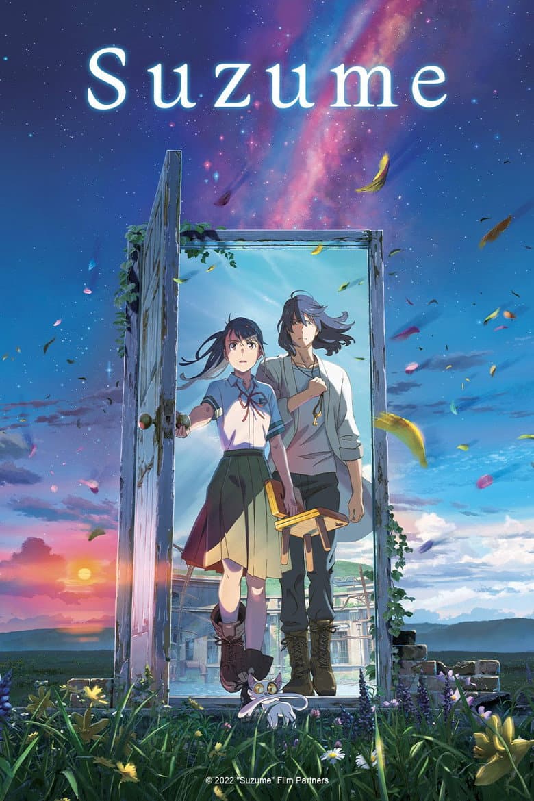 Suzume — posters 7