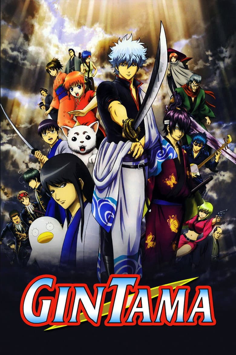 Gintama — posters 4