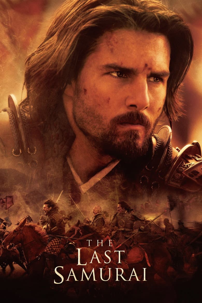 The Last Samurai — posters 5