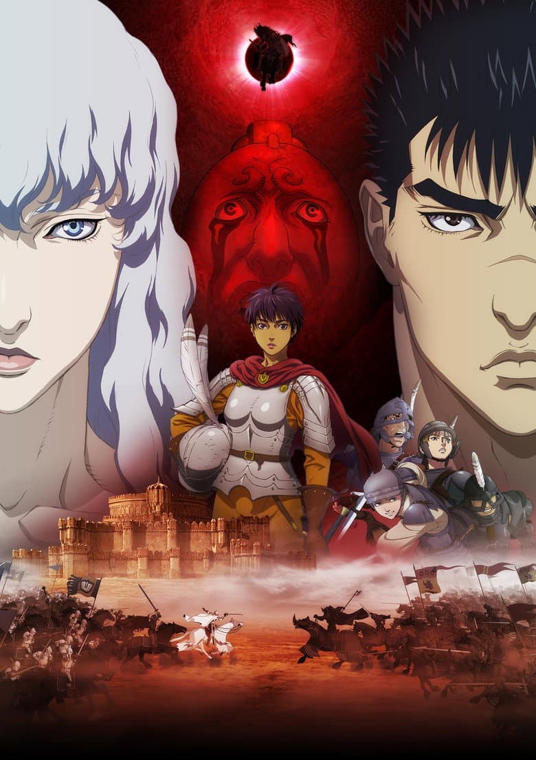 Berserk: The Golden Age Arc II - The Battle for Doldrey — posters 4