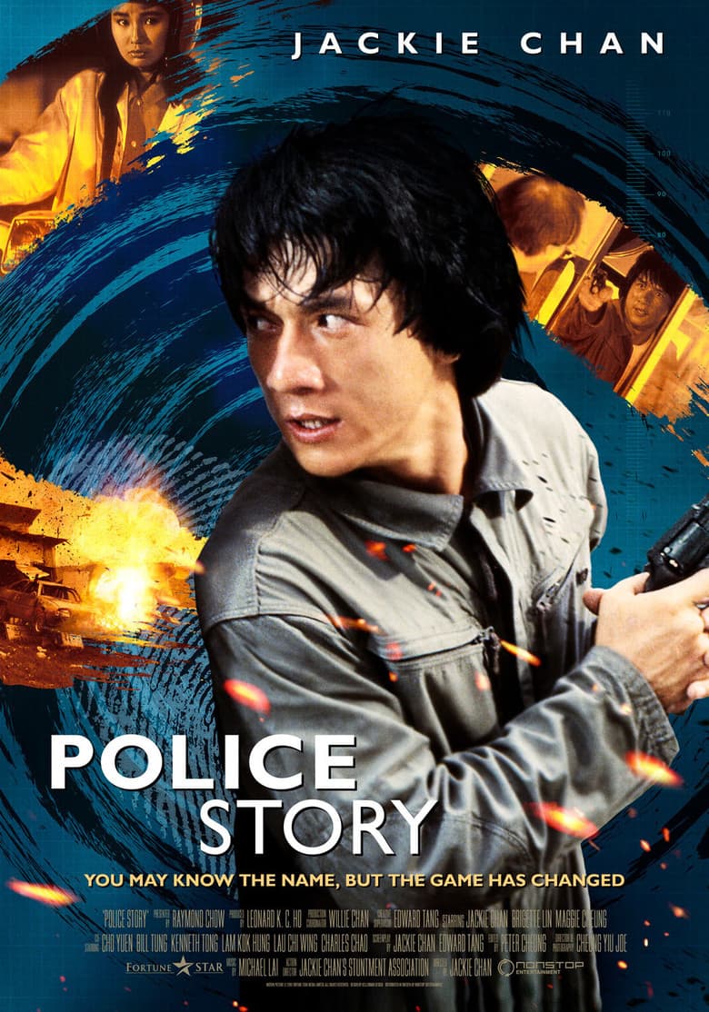 Police Story — posters 8