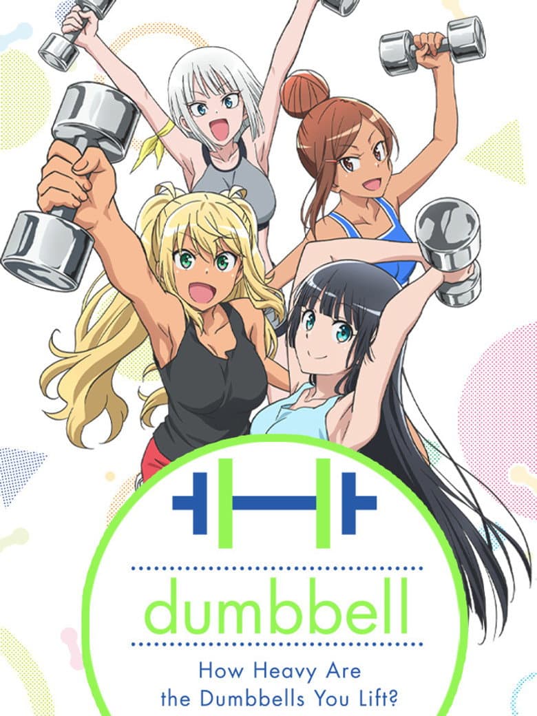 How Heavy Are the Dumbbells You Lift? — posters 3