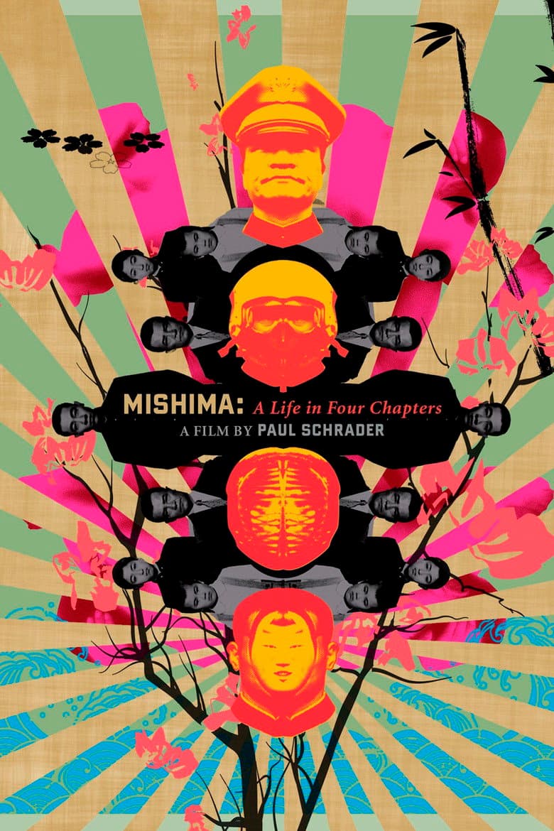 Mishima: A Life in Four Chapters — posters 3