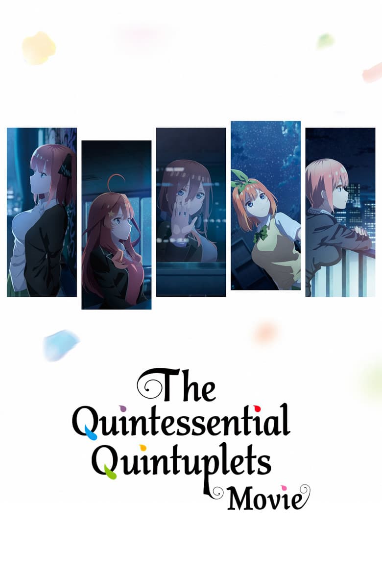 The Quintessential Quintuplets Movie — posters 3