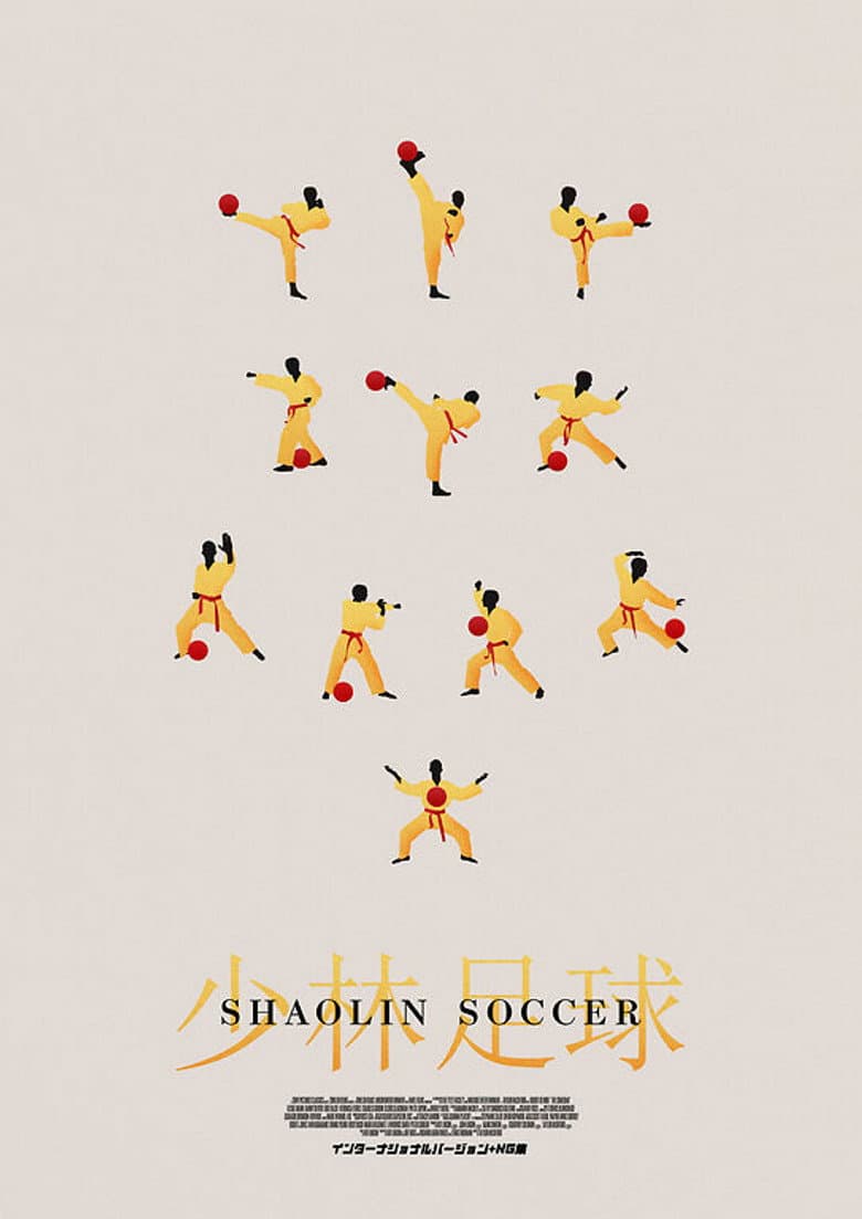 Shaolin Soccer — posters 8