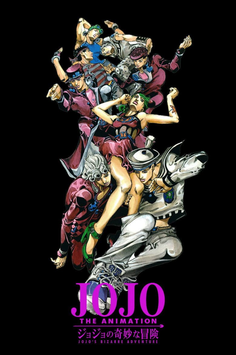 JoJo's Bizarre Adventure — posters 5