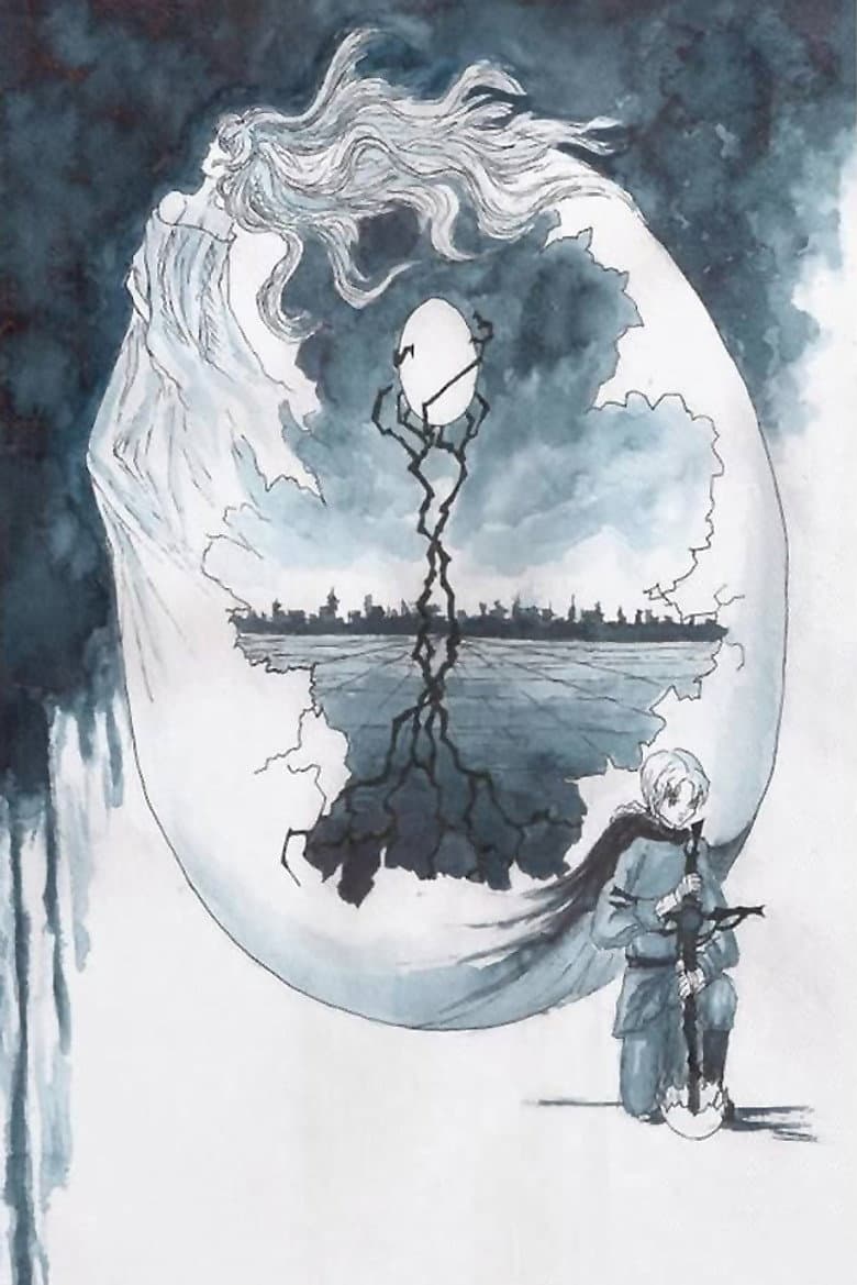 Angel's Egg — posters 4