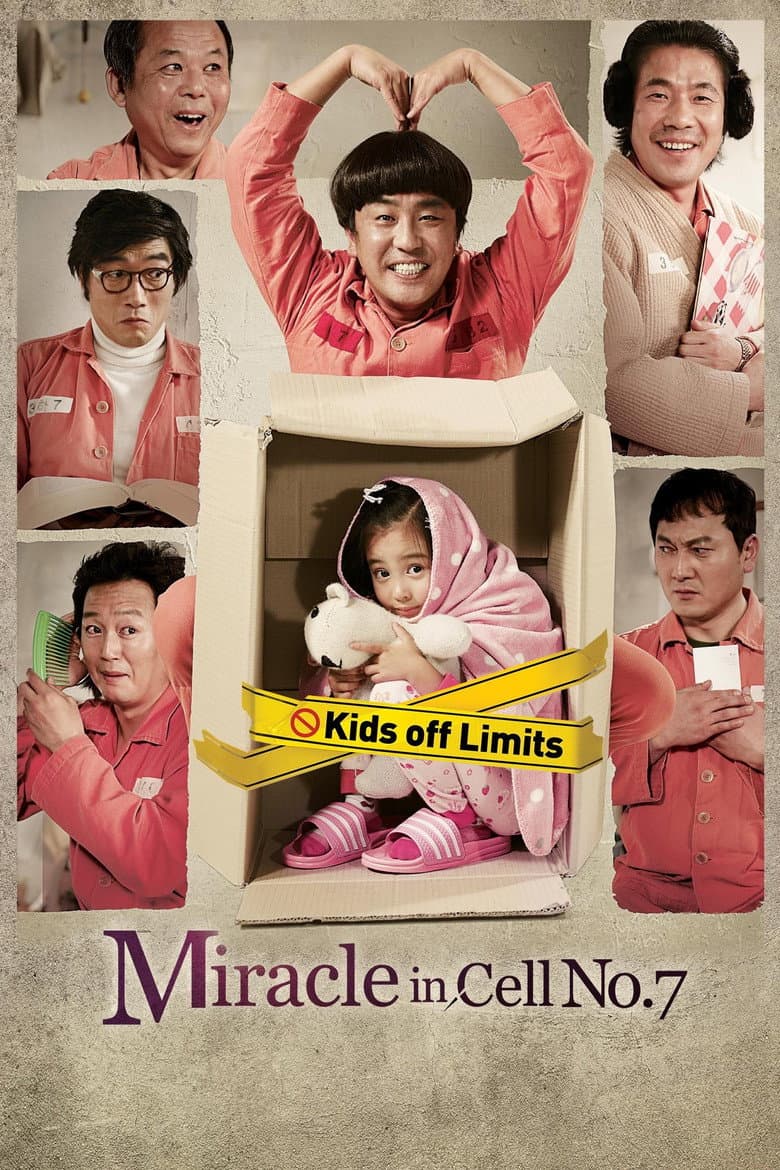 Miracle in Cell No. 7 — posters 5