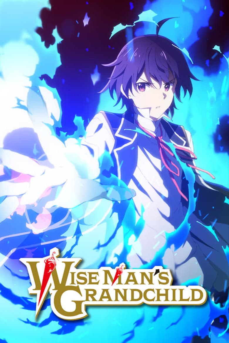 Wise Man's Grandchild — posters 3
