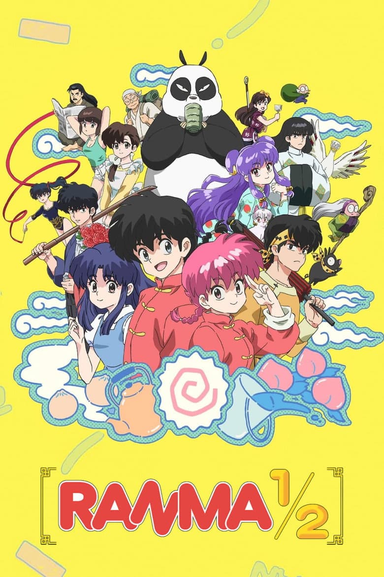 Ranma1/2 — posters 6