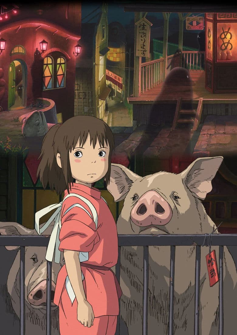 Spirited Away — posters 1