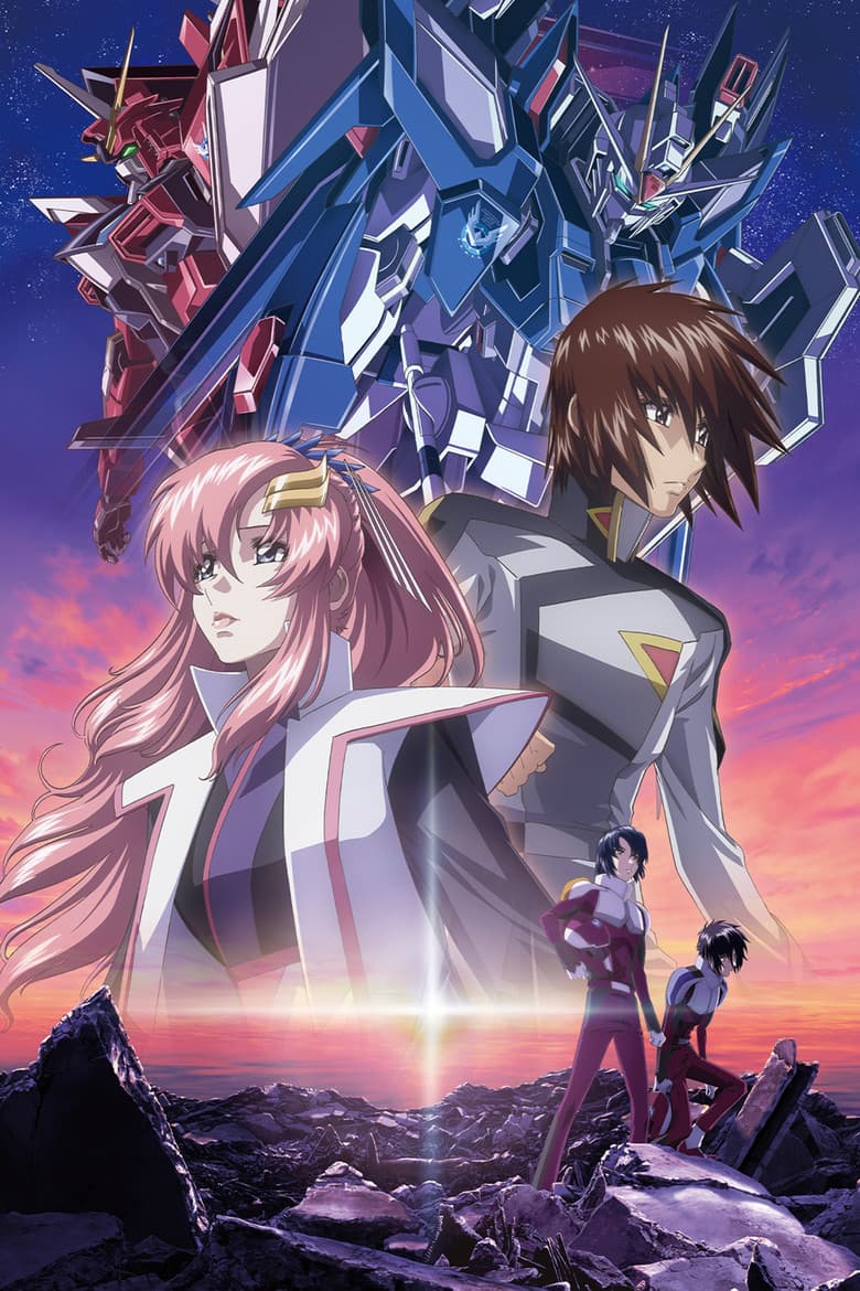 Mobile Suit Gundam SEED — posters 8