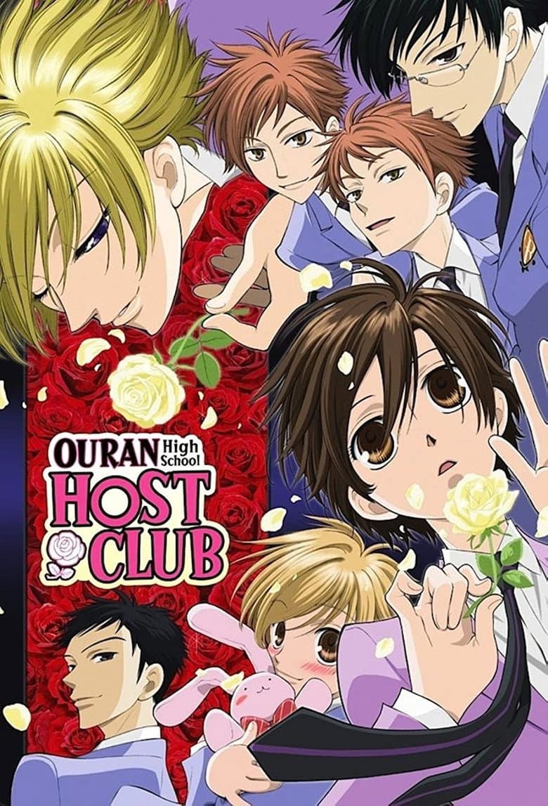 Ouran High School Host Club — posters 7