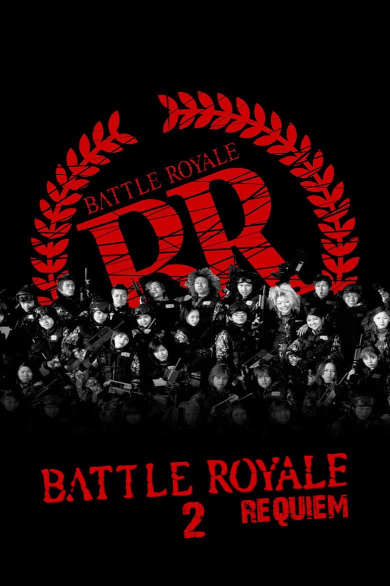 Battle Royale II: Requiem — posters 4