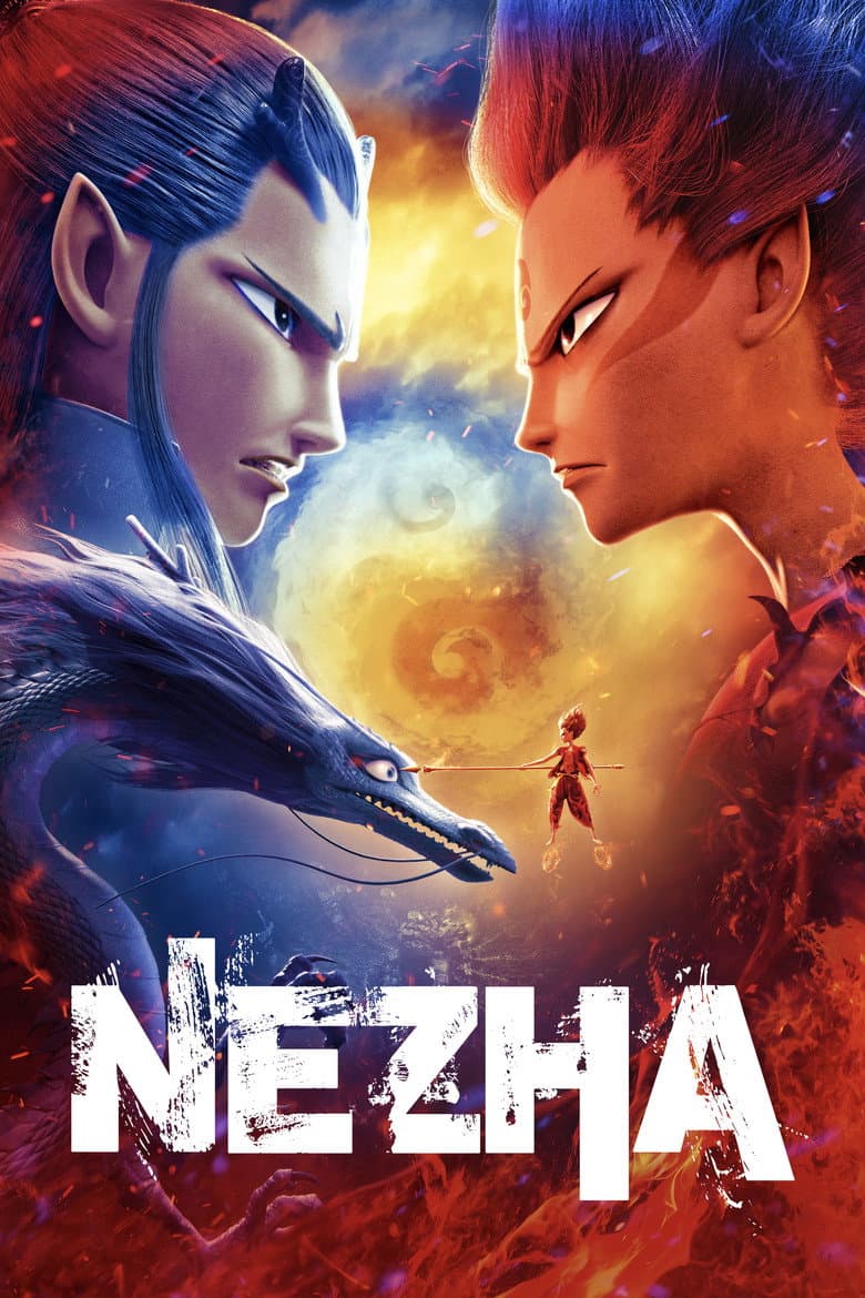Ne Zha — posters 2