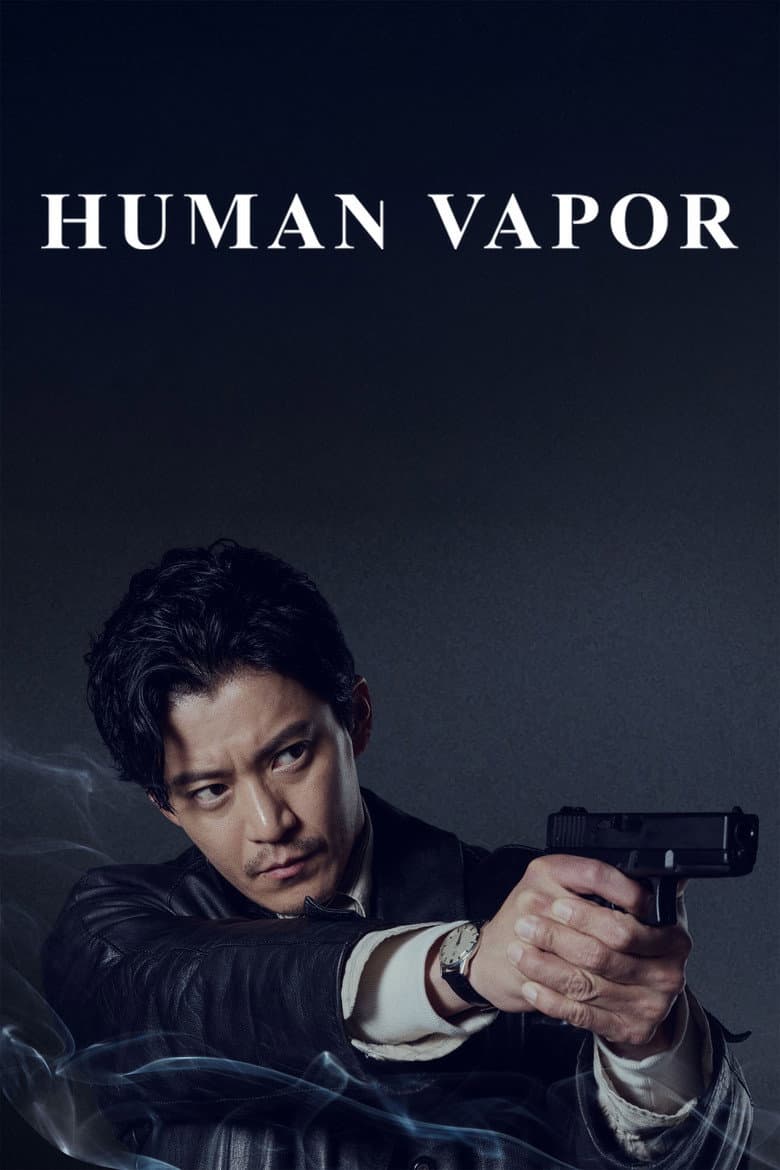 Human Vapor — posters 6