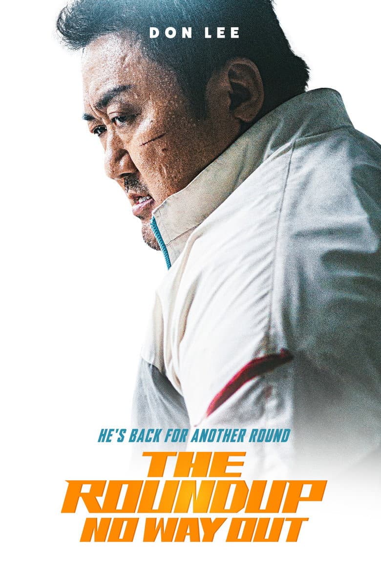 The Roundup: No Way Out — posters 8