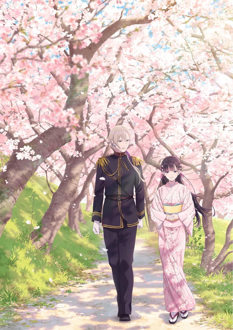 My Happy Marriage — posters 3