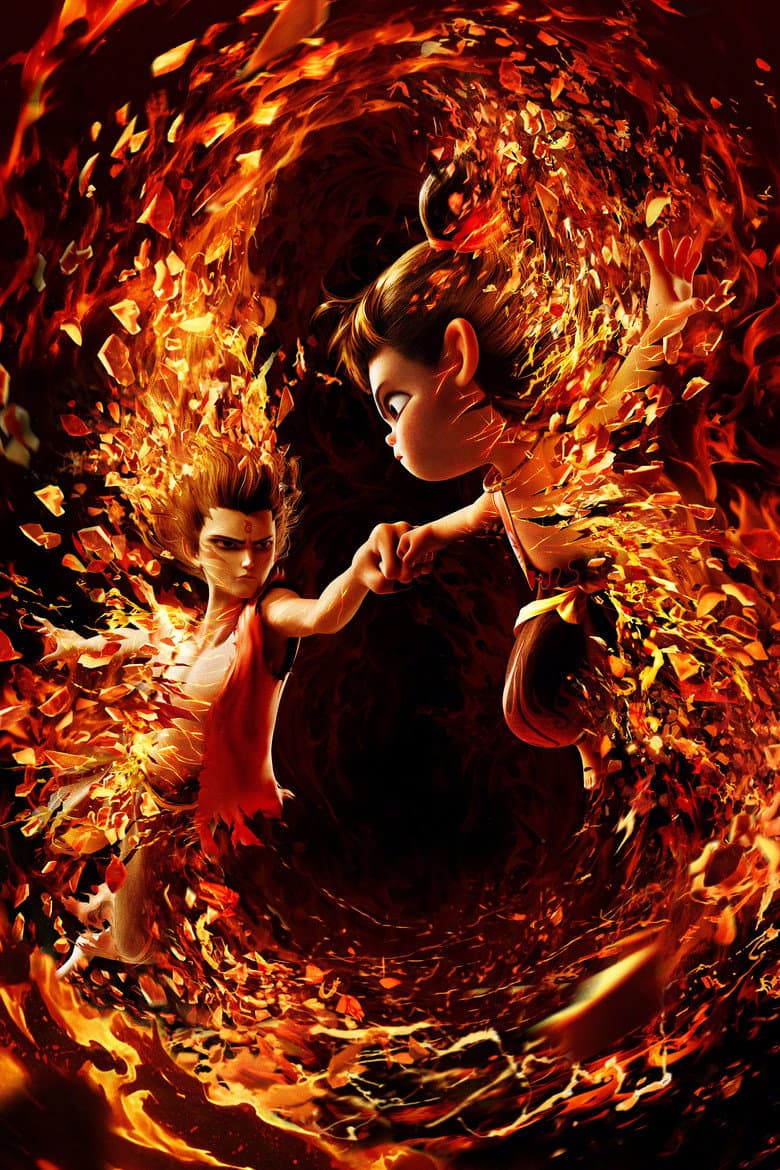 Ne Zha 2 — posters 7