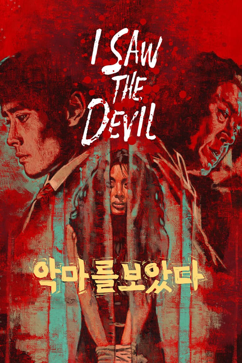 I Saw the Devil — posters 7