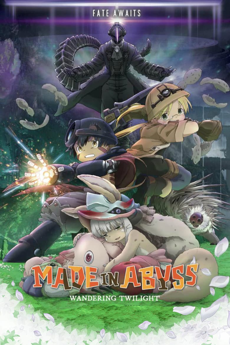 Made in Abyss: Wandering Twilight — posters 3