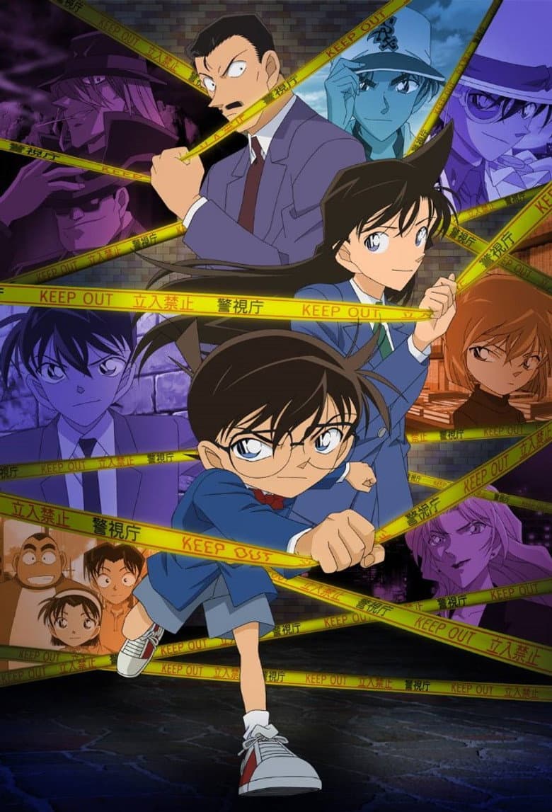 Detective Conan — posters 8