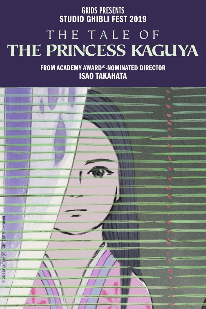 The Tale of The Princess Kaguya — posters 7