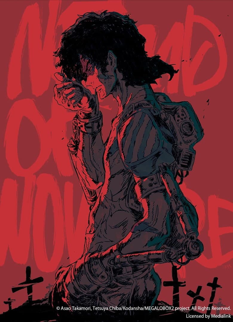 MEGALOBOX — posters 6
