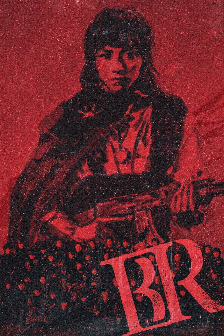 Battle Royale II: Requiem — posters 8