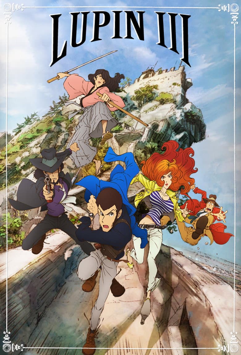 Lupin the 3rd — posters 8