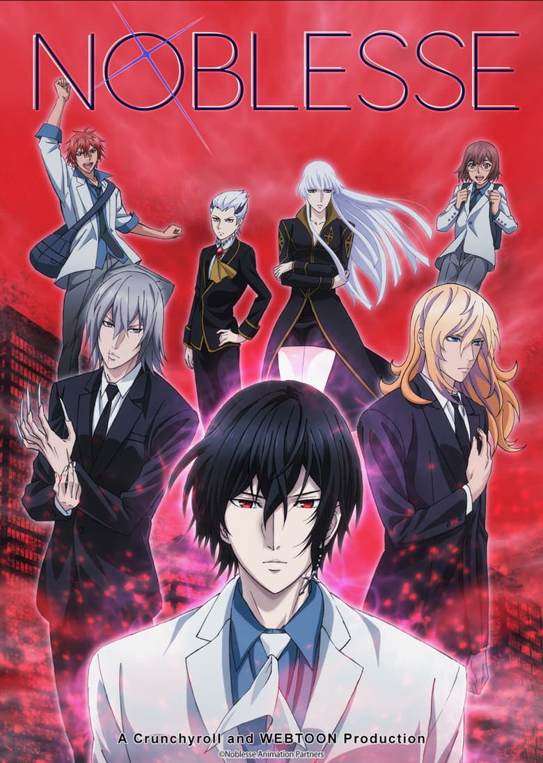 Noblesse — posters 3