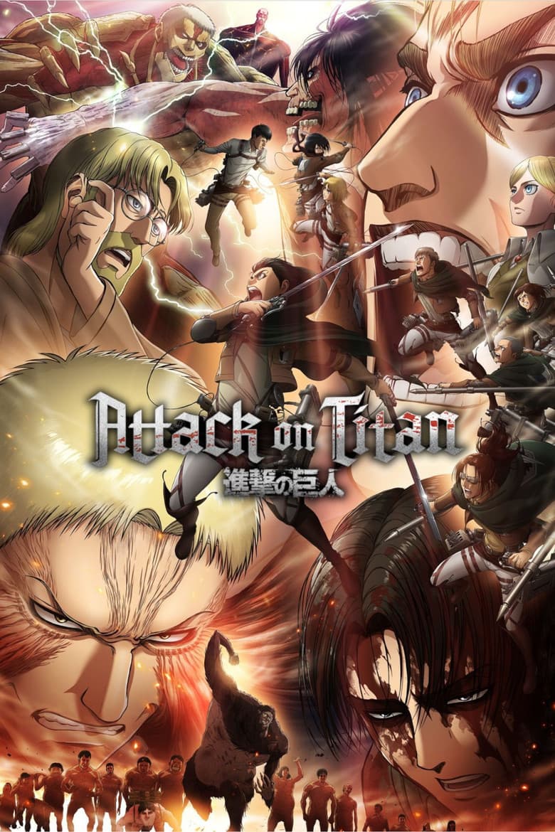 Attack on Titan — posters 8