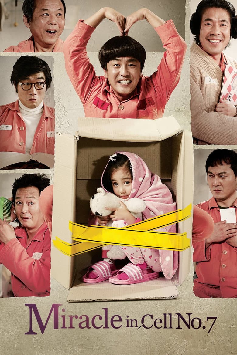 Miracle in Cell No. 7 — posters 3