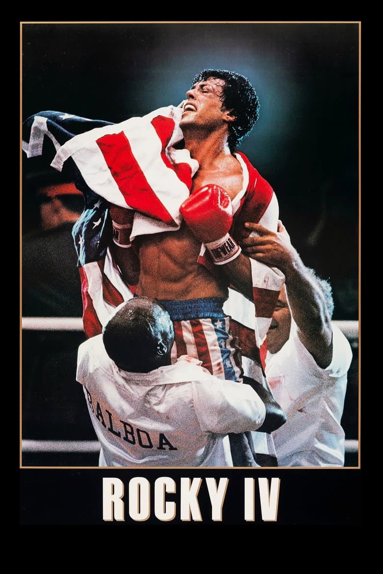 Rocky IV — posters 7