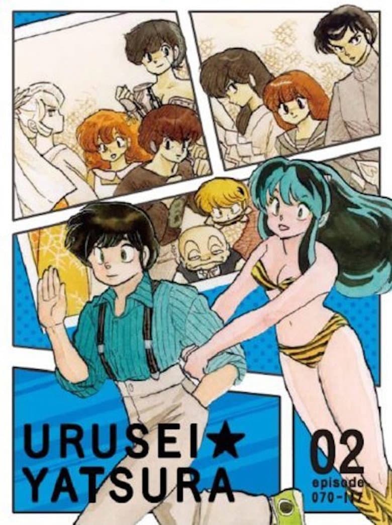 Urusei Yatsura — posters 4