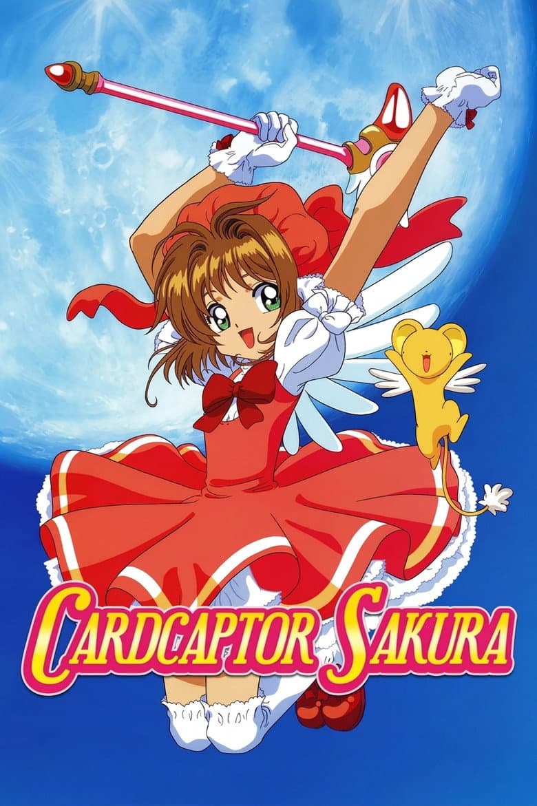 Cardcaptor Sakura — posters 2