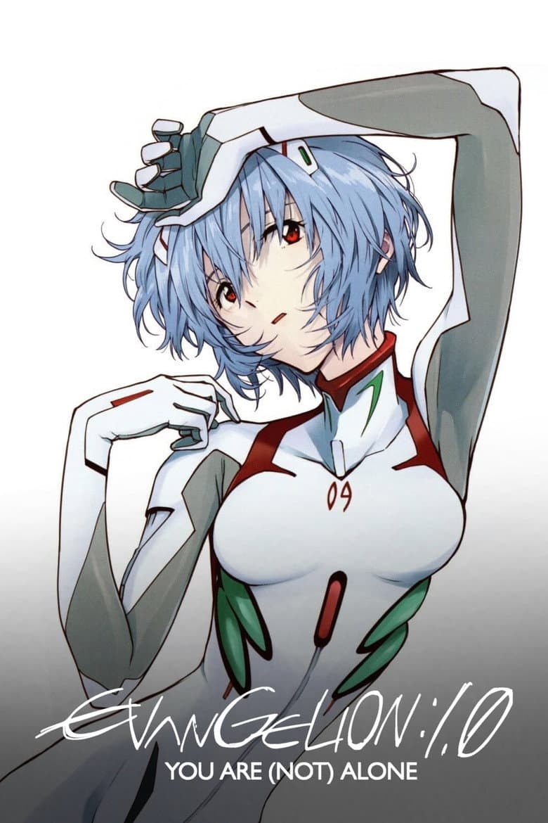 Evangelion: 1.0 You Are (Not) Alone — posters 8