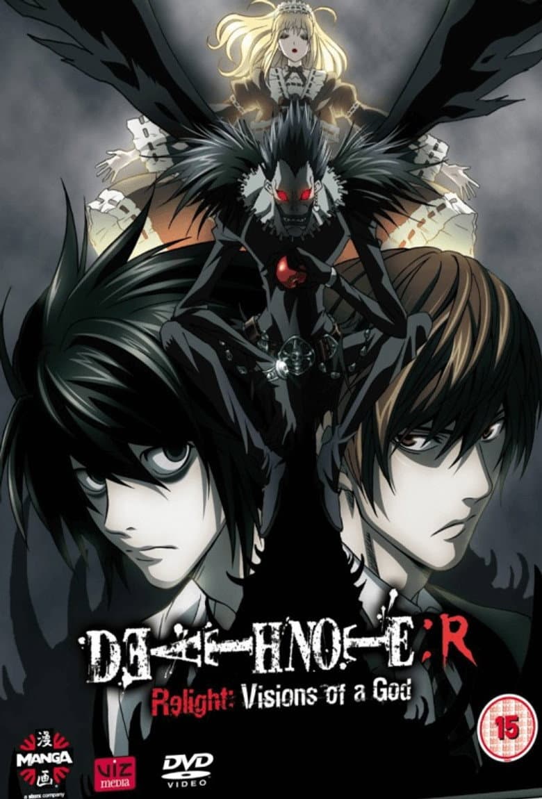 Death Note Relight 1: Visions of a God — posters 2