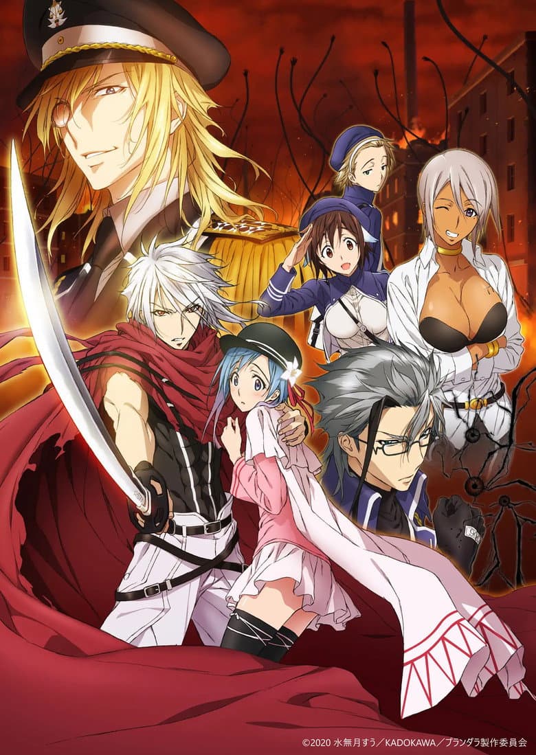 Plunderer — posters 2