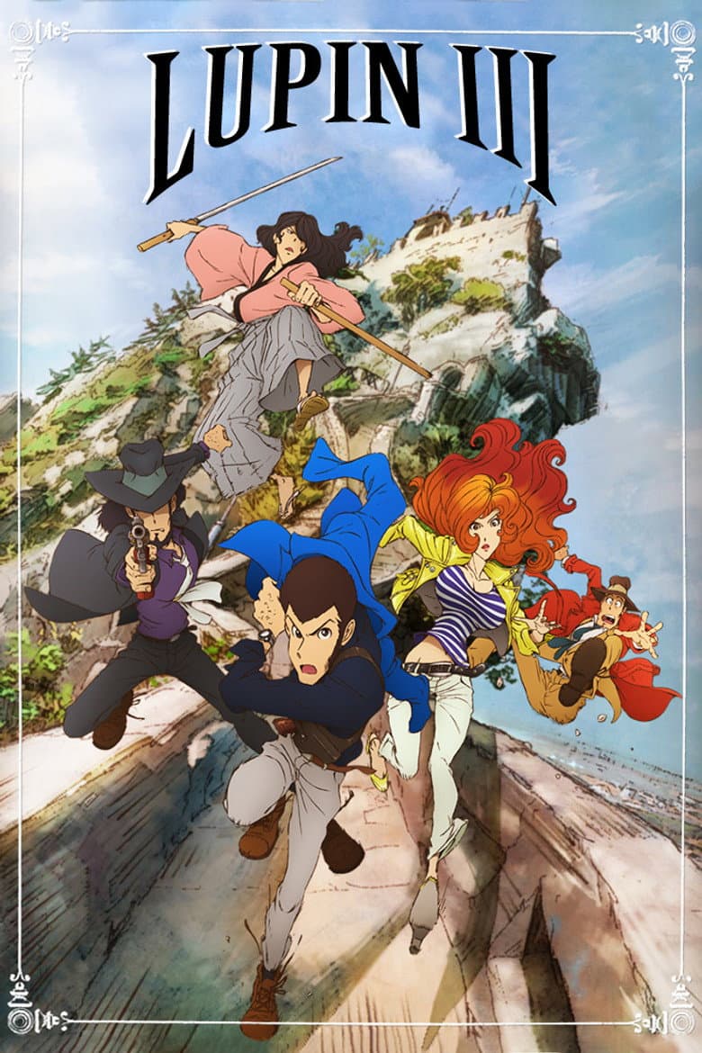Lupin the 3rd — posters 4