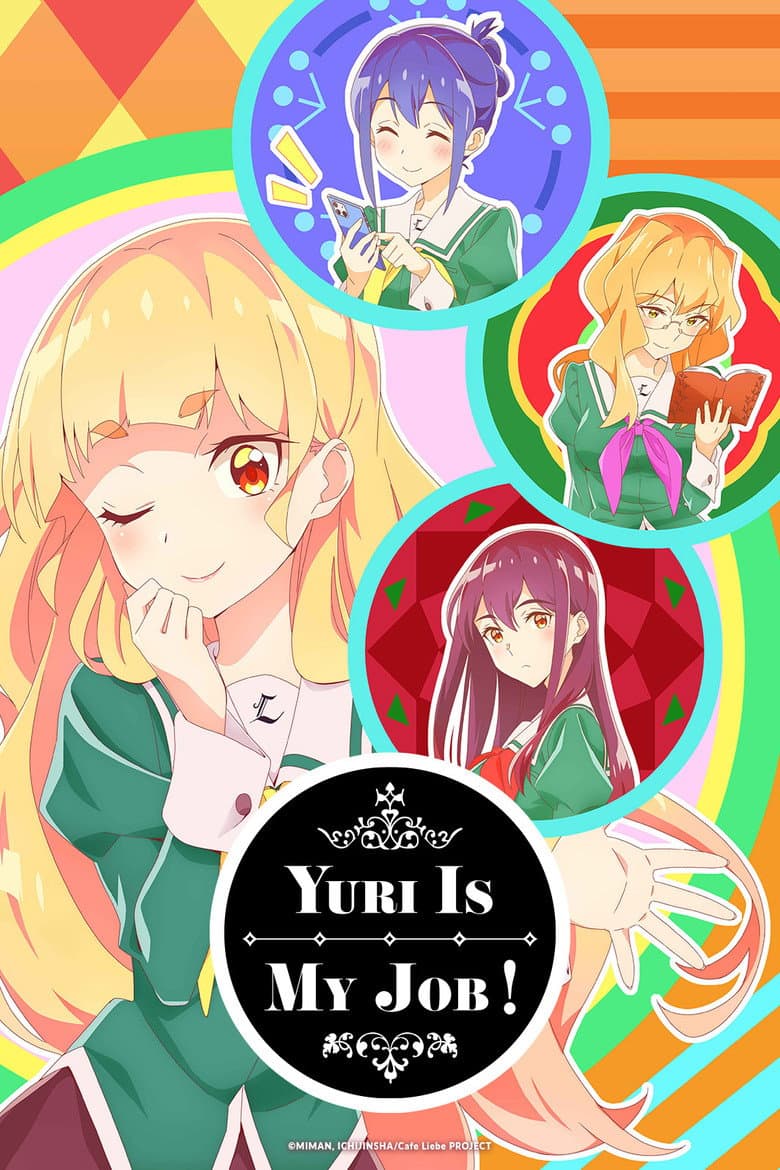 Yuri Is My Job! — posters 6