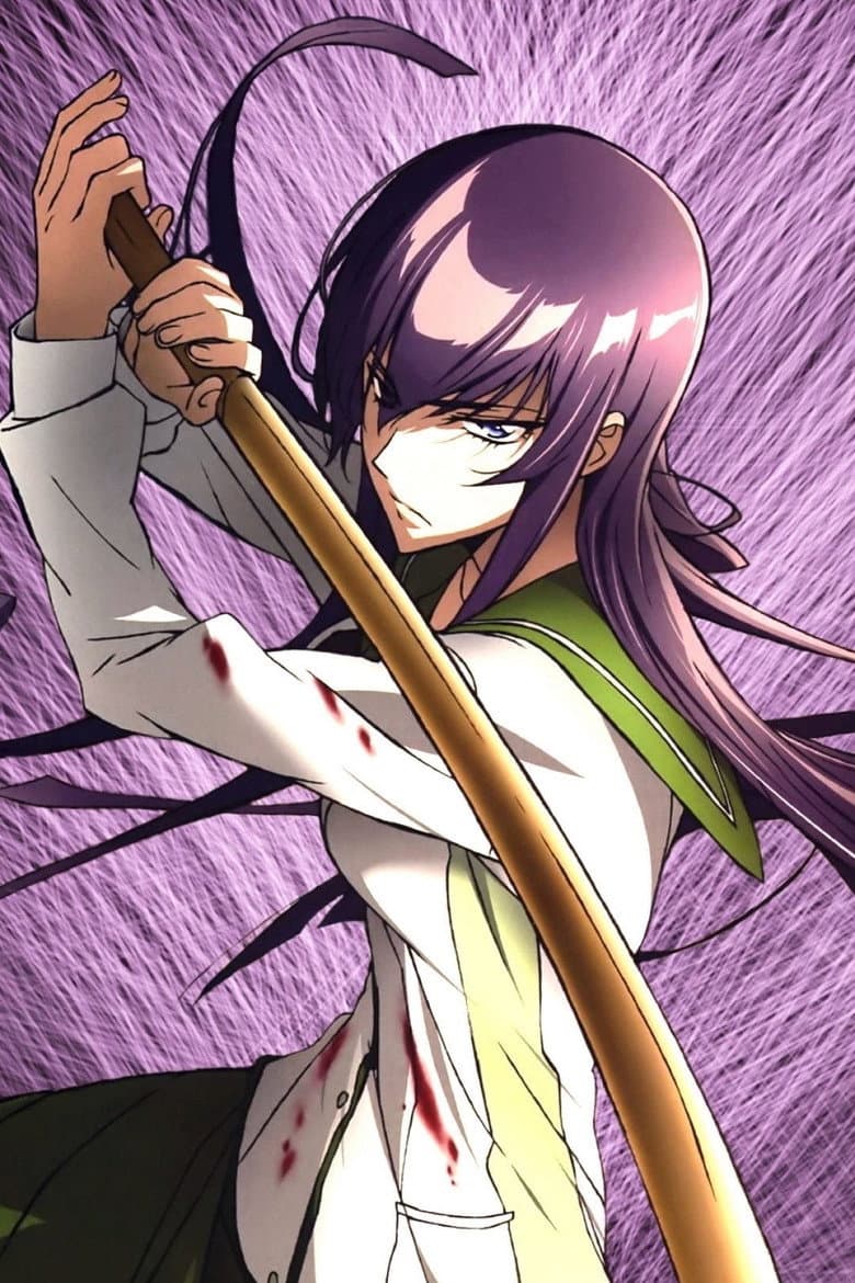 High School of the Dead — posters 5