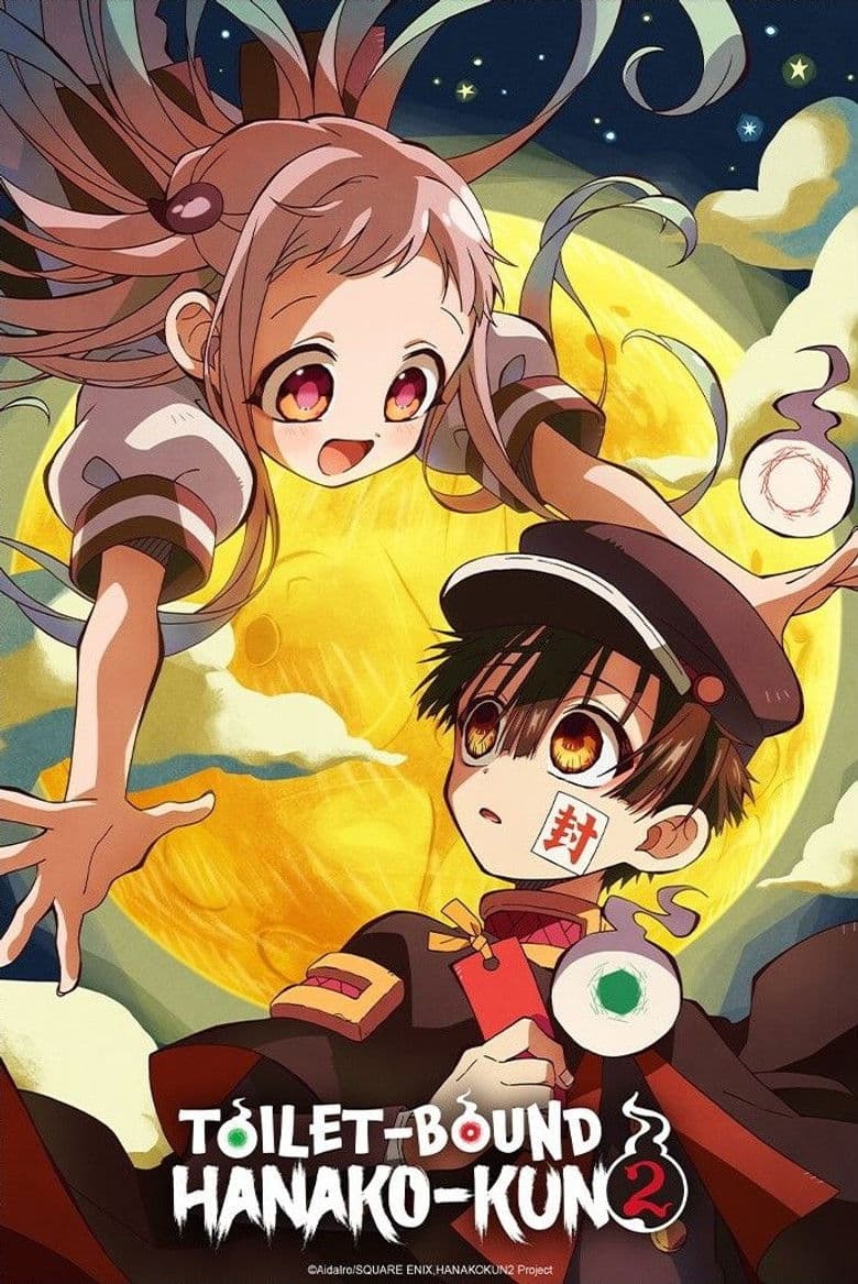Toilet-Bound Hanako-kun — posters 7