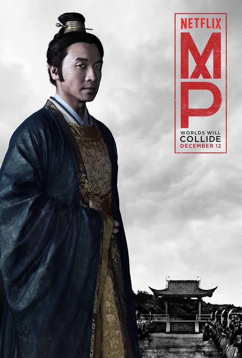 Marco Polo — posters 6